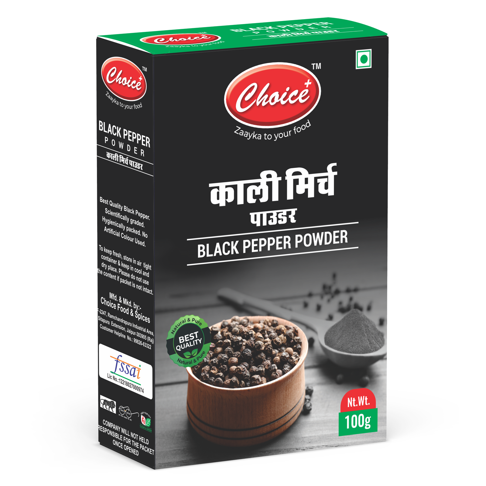 Black Pepper Powder